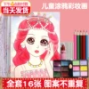 Товары от 【diy小幸运】企业店铺