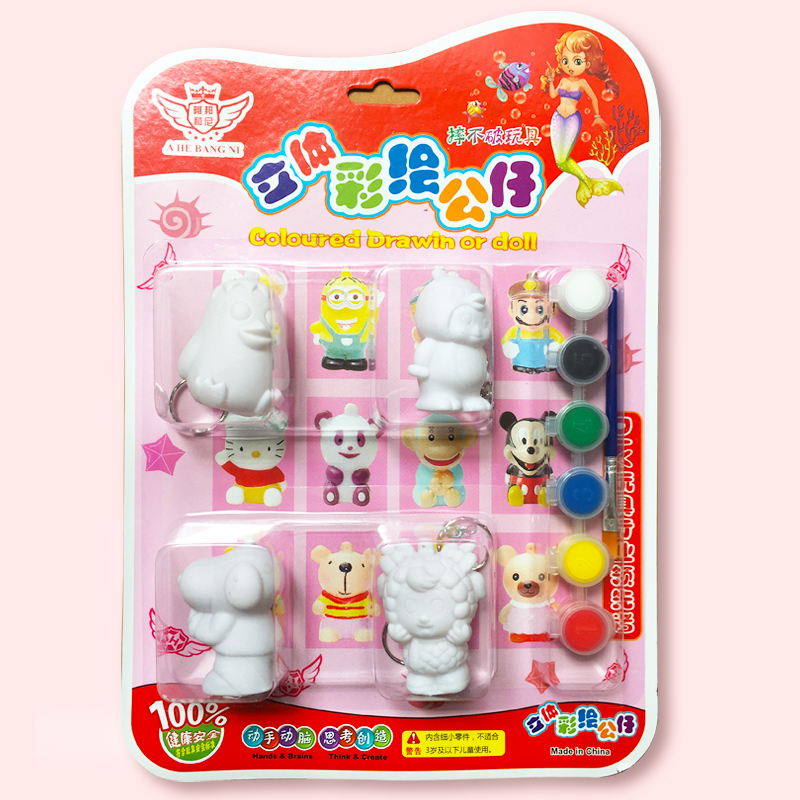 New painted small doll keychain three-dimensional vinyl doll diy can not break creative toys children's handmade