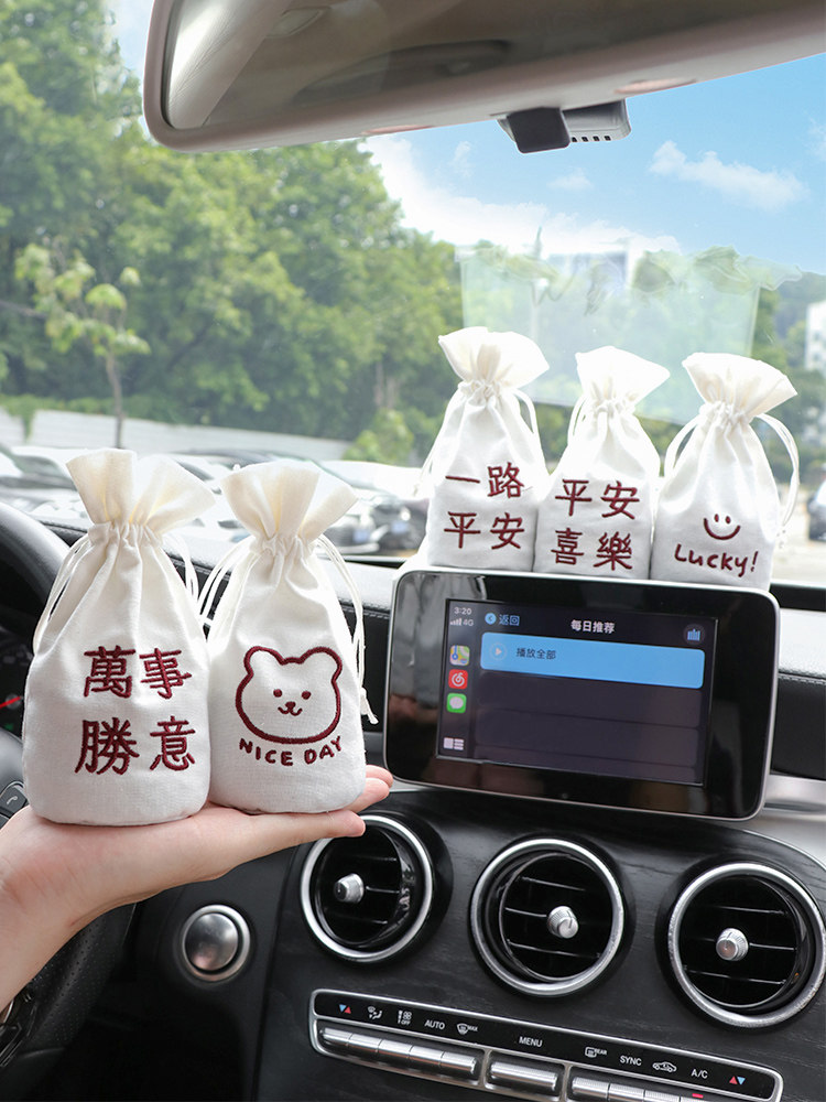 Car Bamboo Charcoal Bag Except for Peculiar Smell Formaldehyde Creativity Cute Car Supplies Active Carbon Deodorising Vehicle to Taste Divine