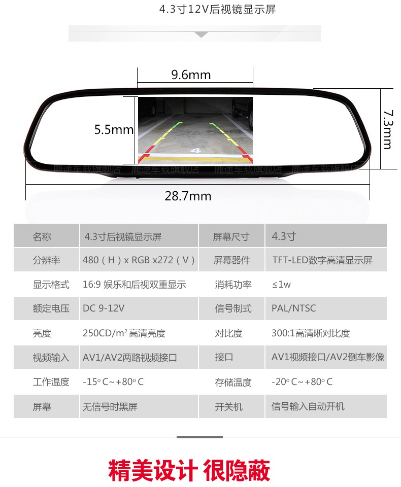 Lulu xe phía trước và phía sau có thể nhìn thấy bãi đậu xe hình ảnh đảo ngược camera tích hợp hệ thống máy chiếu hậu 4.3 inch - Âm thanh xe hơi / Xe điện tử may hut bui oto