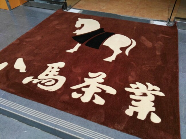 Tùy chỉnh thang máy dự án lớn thảm tuần chào mừng bạn đến các cửa hàng quảng cáo logo công ty chào đón khách sạn tùy chỉnh tấm trải sàn