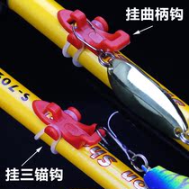 6-color model hook Luya rod bait fishing rod Bait fishing rod Sea fishing rod accessories Fishing gear accessories