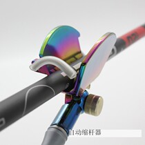 Sheep horn head night light night fishing wheel Sheep horn head bracket Automatic rod holder Battery Fishing gear accessories Gun head