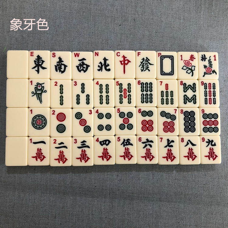 Giải phóng mặt bằng B-class 30mm du lịch nhỏ mạt chược nhỏ di động ngoài trời nhỏ mạt chược ký túc xá giải trí mạt chược nhỏ - Các lớp học Mạt chược / Cờ vua / giáo dục bộ cờ vua bằng nhựa giá rẻ