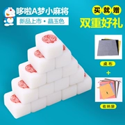 Phim hoạt hình Mini Mahjong Di động Du lịch Phòng ngủ Ký túc xá Máy bỏ túi dễ thương Mèo nhỏ Mahjong - Các lớp học Mạt chược / Cờ vua / giáo dục