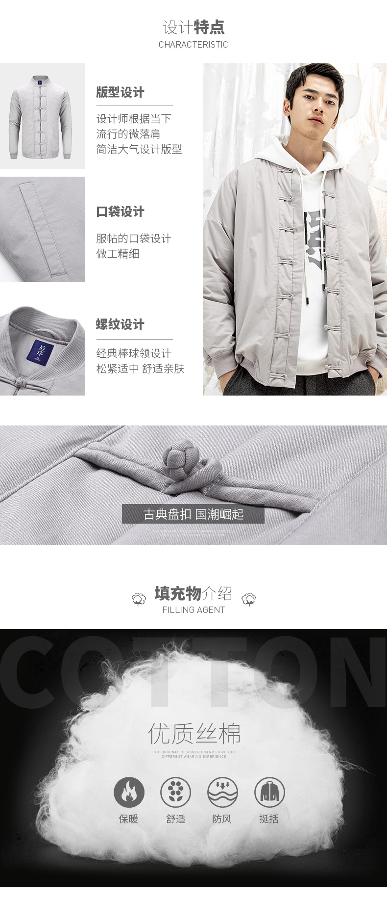 Blouson chaud pour homme en Coton - Ref 3112908 Image 10