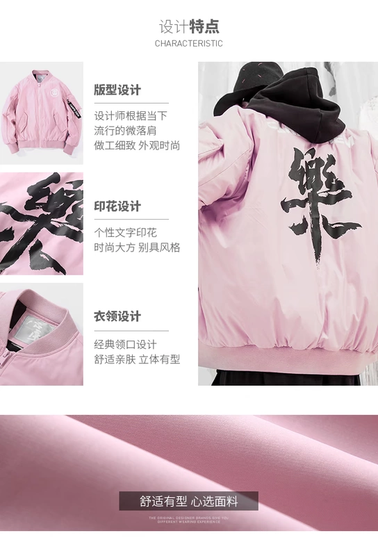 Sau khi đôi áo khoác cotton nam ngắn trùm đầu trong nước triều hip hop cotton phù hợp với mùa đông áo khoác dày thêu áo khoác nam
