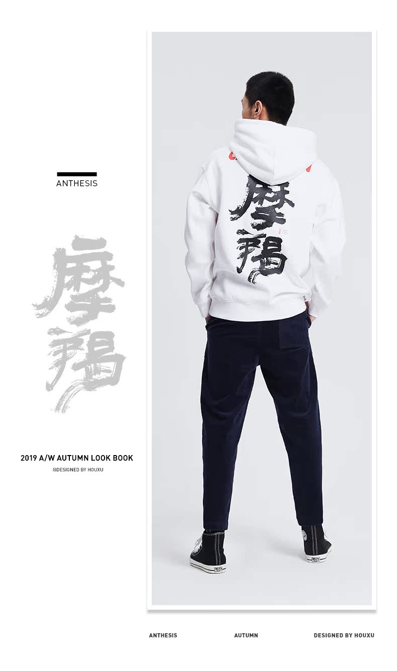 后序 男女款十二星座印花 宽松连帽卫衣 图8