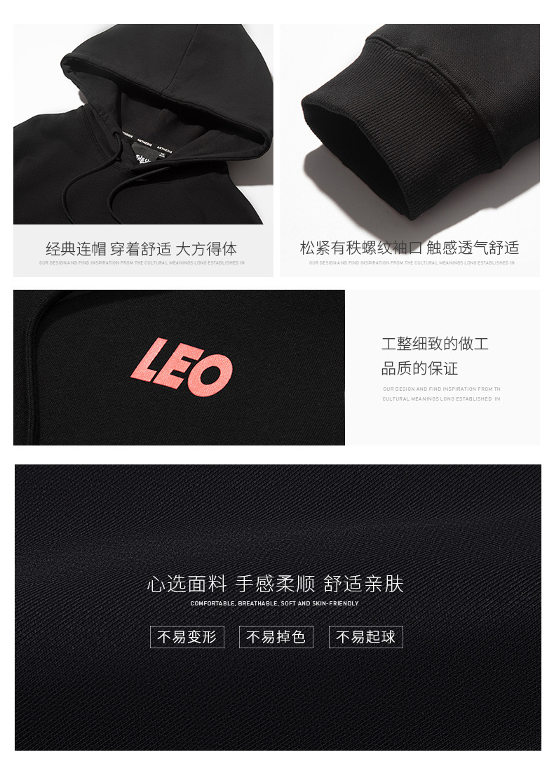后序 男女款十二星座印花 宽松连帽卫衣 图9