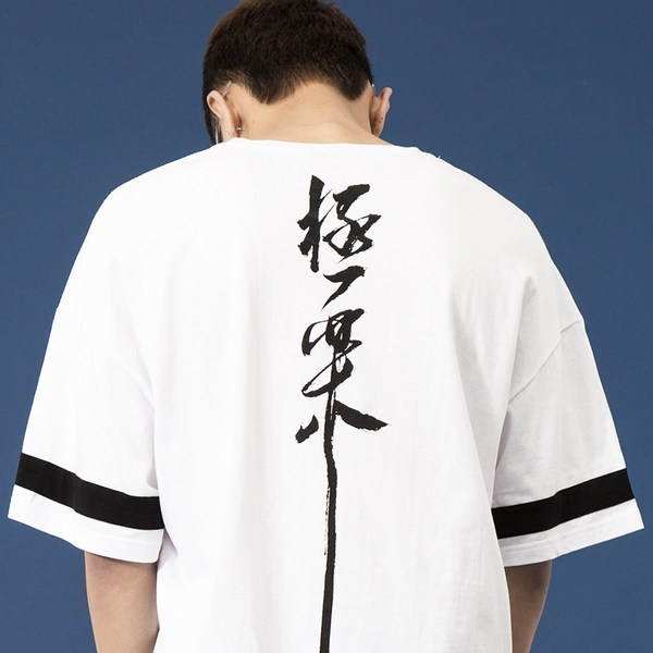 后序 纯棉 国风印字潮牌男式T恤 天猫优惠券折后¥59.1包邮(¥89.1-20)2色可选