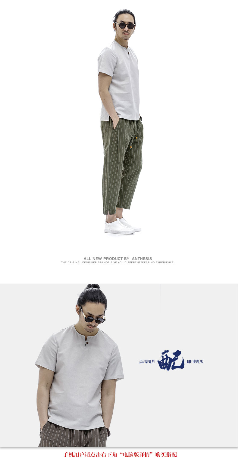 Sau khi đặt hàng vải lanh chín quần nam quần harem rộng quốc gió nam quần mùa thu 9 điểm cotton và quần short lanh nam phong cách Trung Quốc quần áo nam