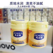 Support national petroleum jelly moisturizer hand cream full body moisturizing cream for men and women moisturizing face cream