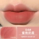 № 04 Peach Cream