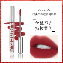 Net red recommends air lip glaze Velvet Fog female student matte lipstick parity domestic lip gloss caramel brown