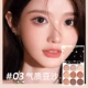 № 3
