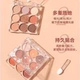 Qingcang Jiudi Eye Shadow Milk Tea Tea Grand Color Император Ins Super Fire Price Студент Ученый Бренд Жемчужный Светлый Матовая осень и зима