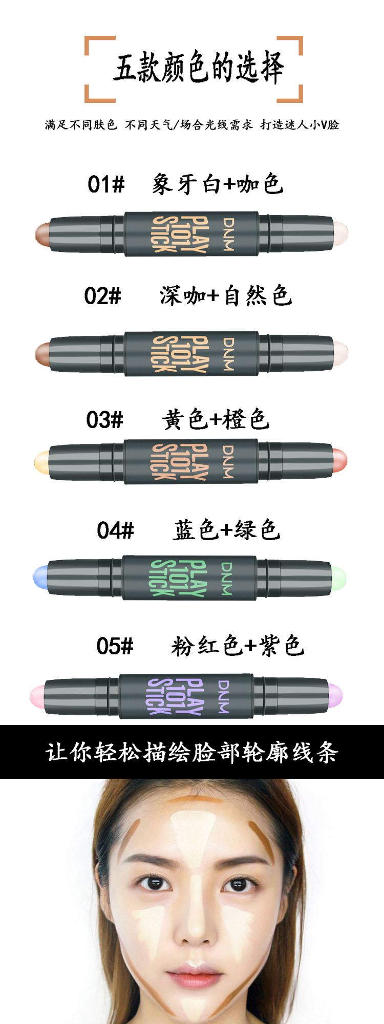 9.9 đôi đầu sửa chữa thanh công suất thanh ánh sáng cao dual-sử dụng sáng che khuyết điểm bóng V mặt mũi bóng người mới bắt đầu nằm tằm bút phấn highlight 3ce