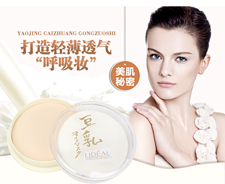 9.9 mất gói Nhật Bản kem che khuyết điểm thiết lập trang điểm sữa bột đậu nành công suất sửa chữa trắng, kiểm soát trang điểm dầu dưỡng ẩm bột phấn phủ eglips blur powder pact