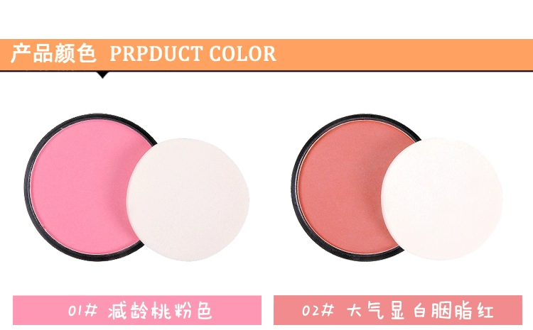 9.9 nhân dân tệ vận chuyển đơn sắc blush khỏa thân trang điểm tự nhiên sửa chữa công suất bột blush cream stage trang điểm blush bột pearlescent matt