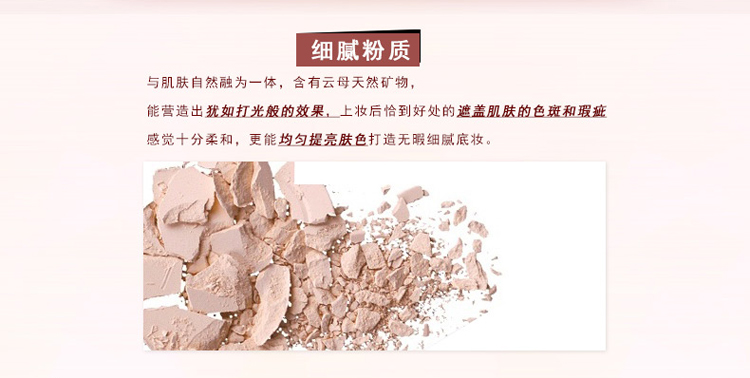 9.9 mất gói Nhật Bản kem che khuyết điểm thiết lập trang điểm sữa bột đậu nành công suất sửa chữa trắng, kiểm soát trang điểm dầu dưỡng ẩm bột phấn phủ eglips blur powder pact