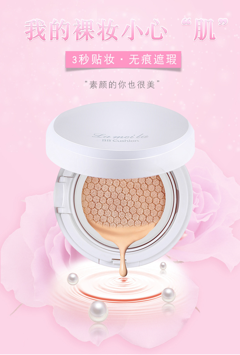 Hơn 9.9 nhân dân tệ đệm không khí BB cream lasting giữ ẩm che khuyết điểm sáng màu da nude trang điểm sinh viên nền tảng chất lỏng cc kem tích cực