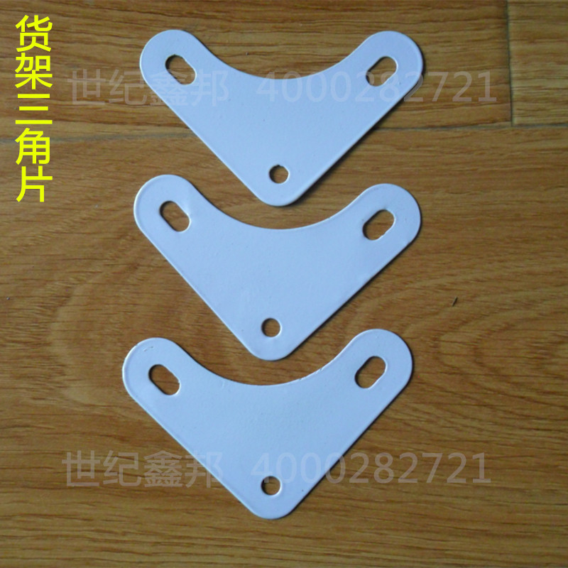 Tứ Xuyên Thành Đô trưng bày góc kệ thép lưu trữ giá hộ gia đình hiển thị giá lưu trữ container lưu trữ kệ siêu thị