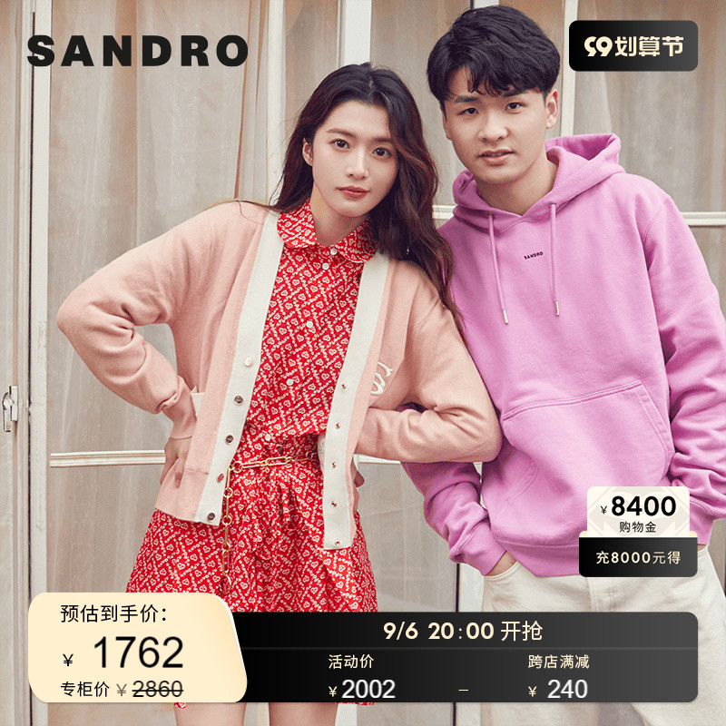 (Blogger with the same paragraph) sandro2022 spring new female light pink contrast color V-neck knitted cardigan SFPCA00570