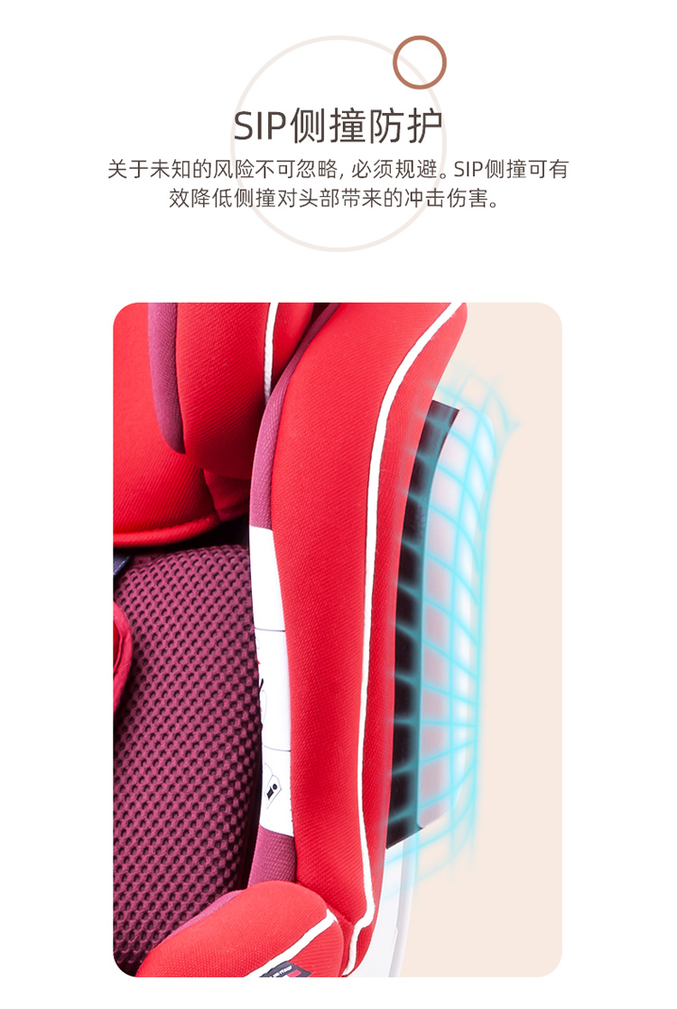 意大利 无敌浩克 kiwy 儿童安全座椅 0-7岁 图6