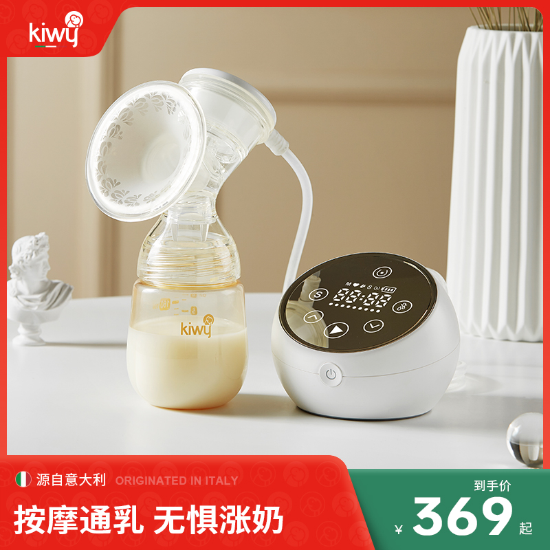 Kiwy Breast Pump Electric Maternity Automatic Postpartum Fully Automatic Breast Pump Painless Massage Manual Breast Milk Milking