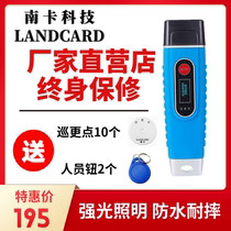 South Card Patrol network Edition Dot Instrumental Landehua Tour more Rod Tour Safer Electronic Cruiser More System Tour
