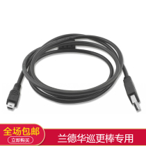 Original Landwell Landeland Huusb data line tour of the more awesome L-3000EF dedicated inspection machine Communication line
