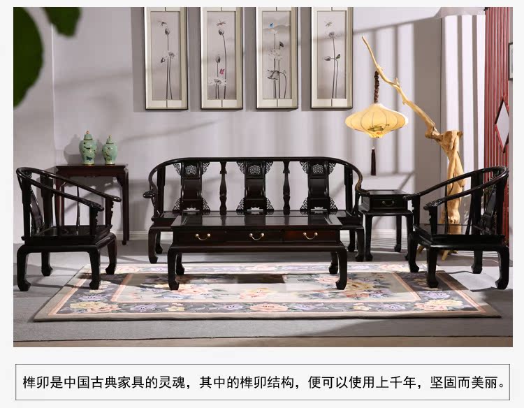 Nguồn nguồn Hong Ziguang Tanhuan ghế sofa năm mảnh đồ nội thất bằng gỗ gụ Cung điện ghế sofa tròn màu tím sandal đồ nội thất - Bộ đồ nội thất bàn ghế gỗ phòng khách