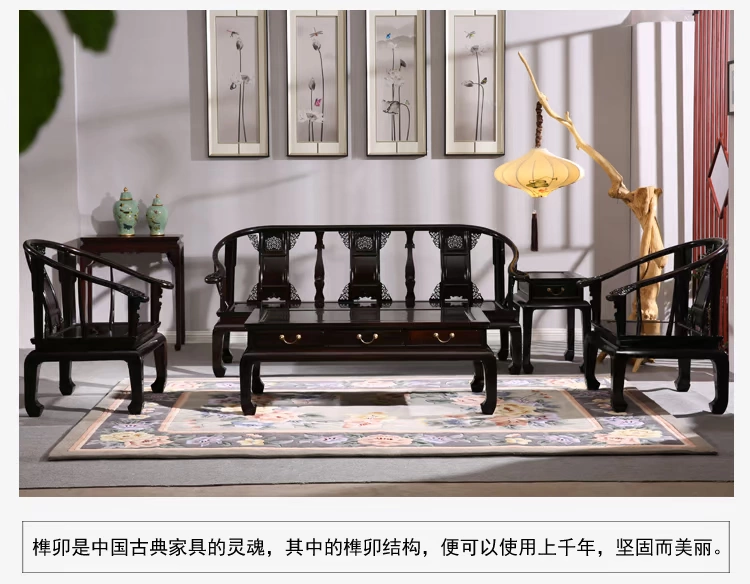 Nguồn nguồn Hong Ziguang Tanhuan ghế sofa năm mảnh đồ nội thất bằng gỗ gụ Cung điện ghế sofa tròn màu tím sandal đồ nội thất - Bộ đồ nội thất ghế sofa gỗ