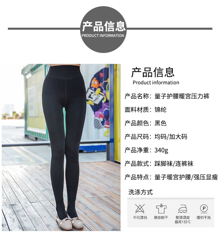 Quần nhung dày áp lực nữ vớ bếp cao áp chân mạnh mẽ định hình quần legging eo lượng tử ấm cung vớ nữ mùa thu đông tất adidas