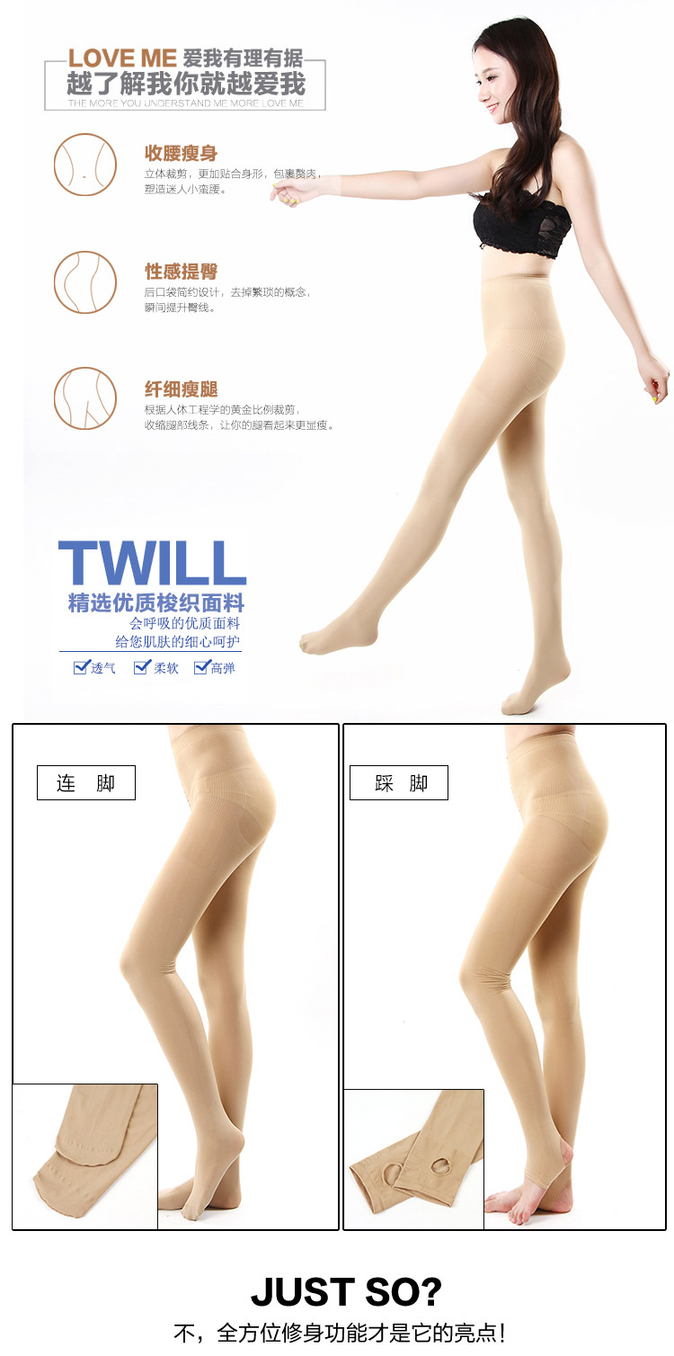 Chaussettes - collants - Ref 772204 Image 16