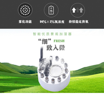 Fish tank smog accessories waterscape household atomizer head ultrasonic mist maker bonsai atomizer aquarium fogger