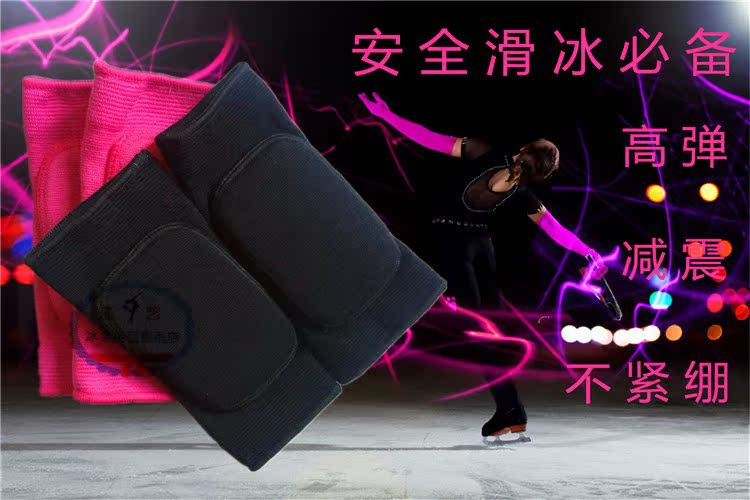 Protection sport - Ref 582181 Image 7