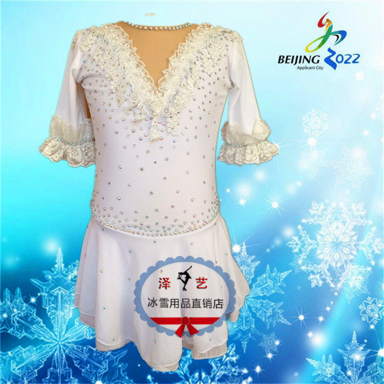 (Zeri Custom) Children's ladies figure skating suit competition Conserve ice dress performance wear support to diagram customize