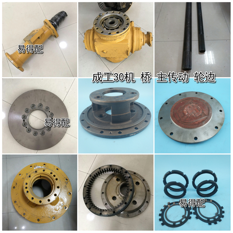 Chenggong 30B Loader Forklift Axle Shaft Tube Half-Shaft Housing Main Reduction Main Drive Differential Wheel Side Repair Parts Chenggong 30B Loader Forklift Axle Shaft Tube Half-Shaft Housing Main Reduction Main Drive Differential Wheel Side Repair Parts