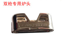 The special burner for double-gun body stove contains catalyst peacock medium hand warmer accessories