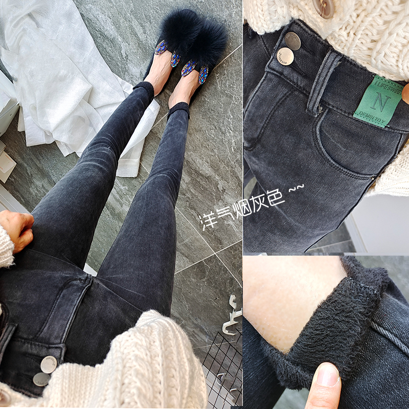 Good looking, South Korea's East Gate tight elastic spring pants jeans smoke grey and thin foot boots tide