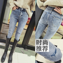 Small fresh light blue and white plus thin velvet denim jeans women show thin fake holes pull hair nine points small feet boots and pants tide