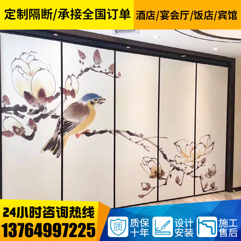 Hotel event partition wall Banquet Hall Hotel box Mobile screen Folding door Exhibition hall Event display board High partition