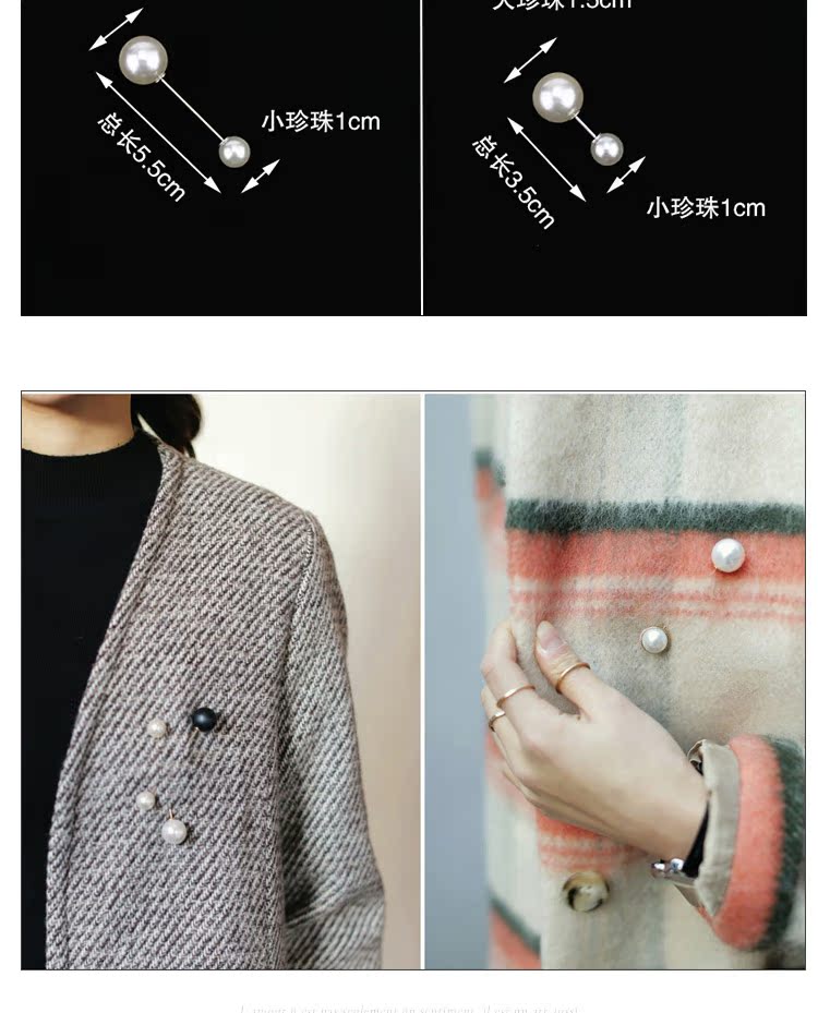Đôi ngọc trai từ pin cổ áo trâm cài áo len nữ corsage áo len nhỏ pin Hàn Quốc phụ kiện quần áo hoang dã - Trâm cài ghim cài áo vest