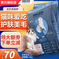 Xinyuan Development Bao BC28 % кошачья еда 1,5 кг пищевые жирные щеки натуральная британская короткая цена