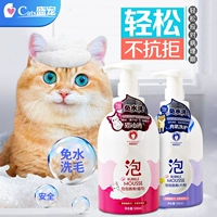 雪貂留香 Гель для душа, дезодорант, шампунь, 530 мл, против зуда
