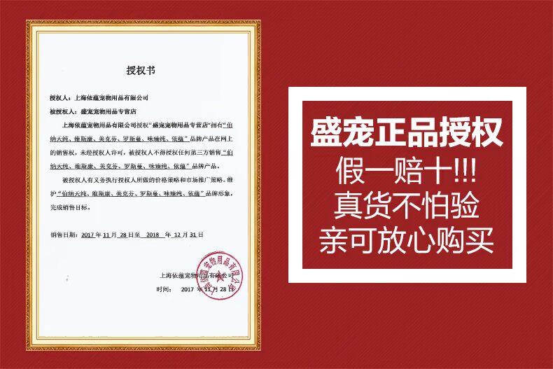 Thức ăn cho mèo thuần chủng Bernardian 1,5kg mèo miễn phí giống mèo Anh màu xanh ngắn không có thung lũng mèo tự nhiên thức ăn chủ yếu cho mèo - Cat Staples đồ ăn vặt cho mèo