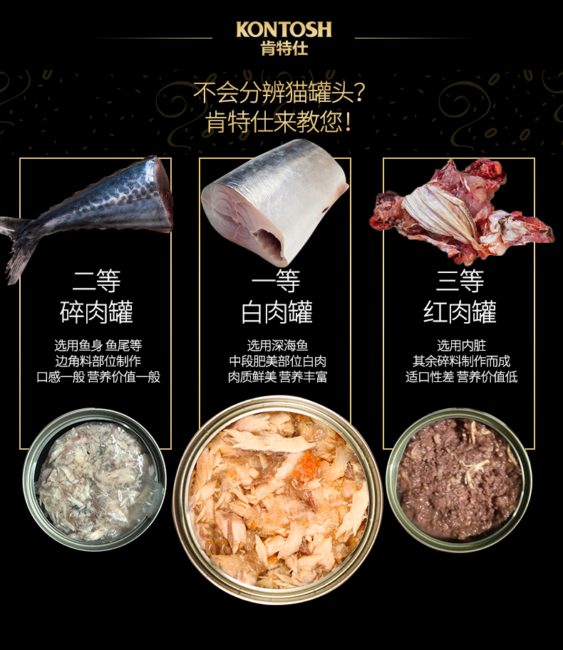 Kent Shi thịt trắng thịt đóng hộp thịt thế hệ 80gX12 lon gà gà mèo vào thức ăn ướt mèo mèo - Đồ ăn nhẹ cho mèo cá ngừ đóng hộp