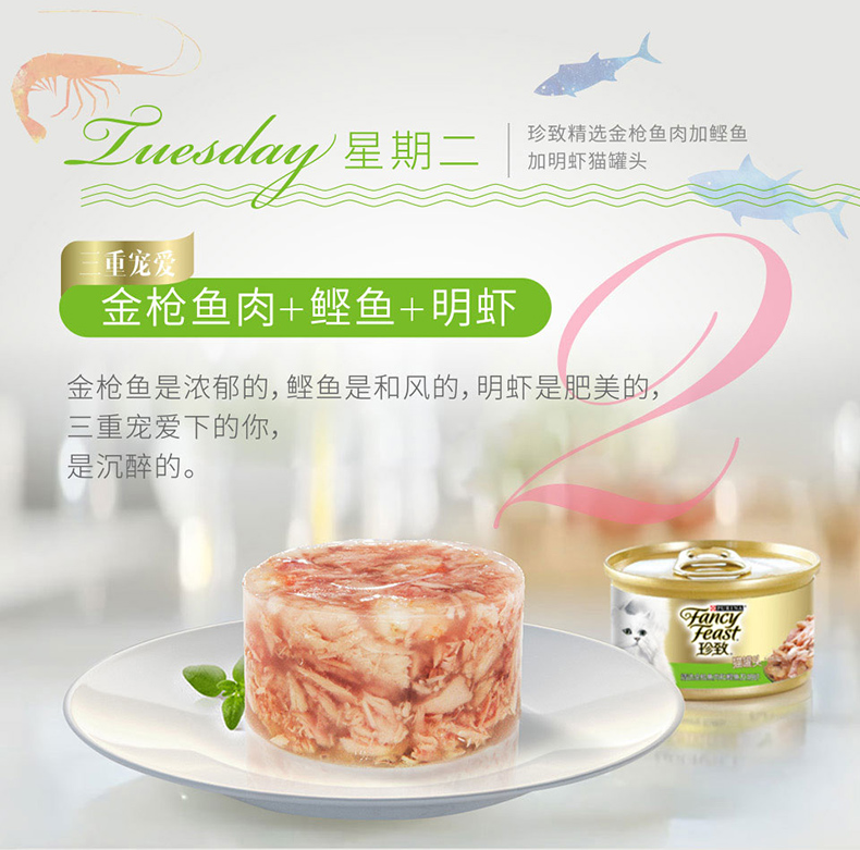 Thái Lan nhập khẩu đóng hộp mèo 85g gây Jane mèo con ăn ướt snack thịt trắng mèo đóng hộp mèo ướt thức ăn 12 lon miễn phí vận chuyển - Đồ ăn nhẹ cho mèo bán buôn thức ăn phụ kiện chó mèo