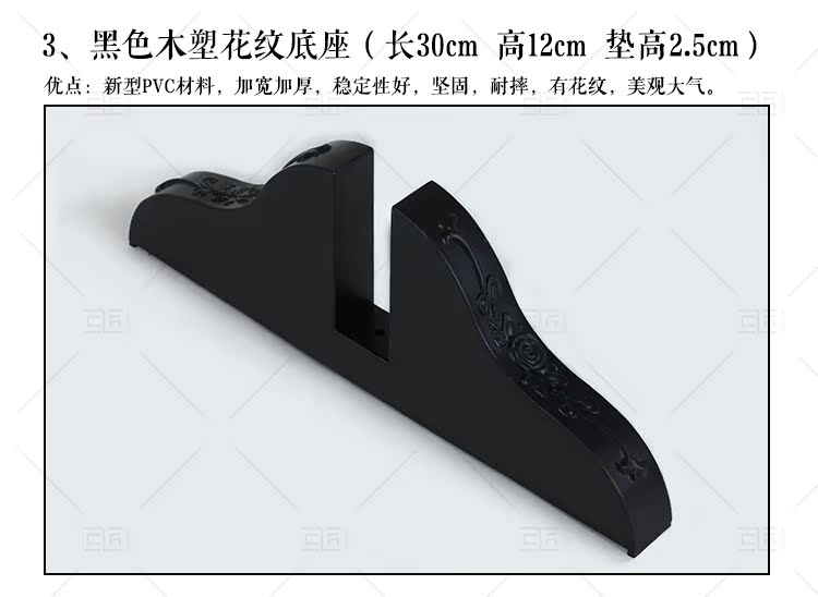 Màn hình đế chuyên dụng, chắc và cứng, thích hợp sử dụng - Màn hình / Cửa sổ vách ngăn bình phong gỗ